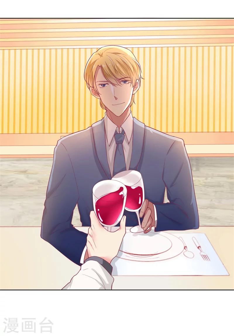 第25话 别说我没给你机会哦-第25话