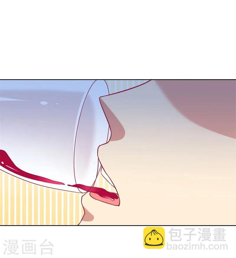 第25话 别说我没给你机会哦-第25话