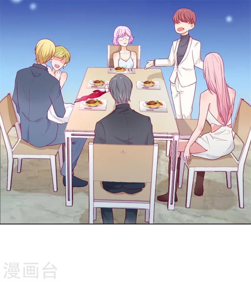 第25话 别说我没给你机会哦-第25话