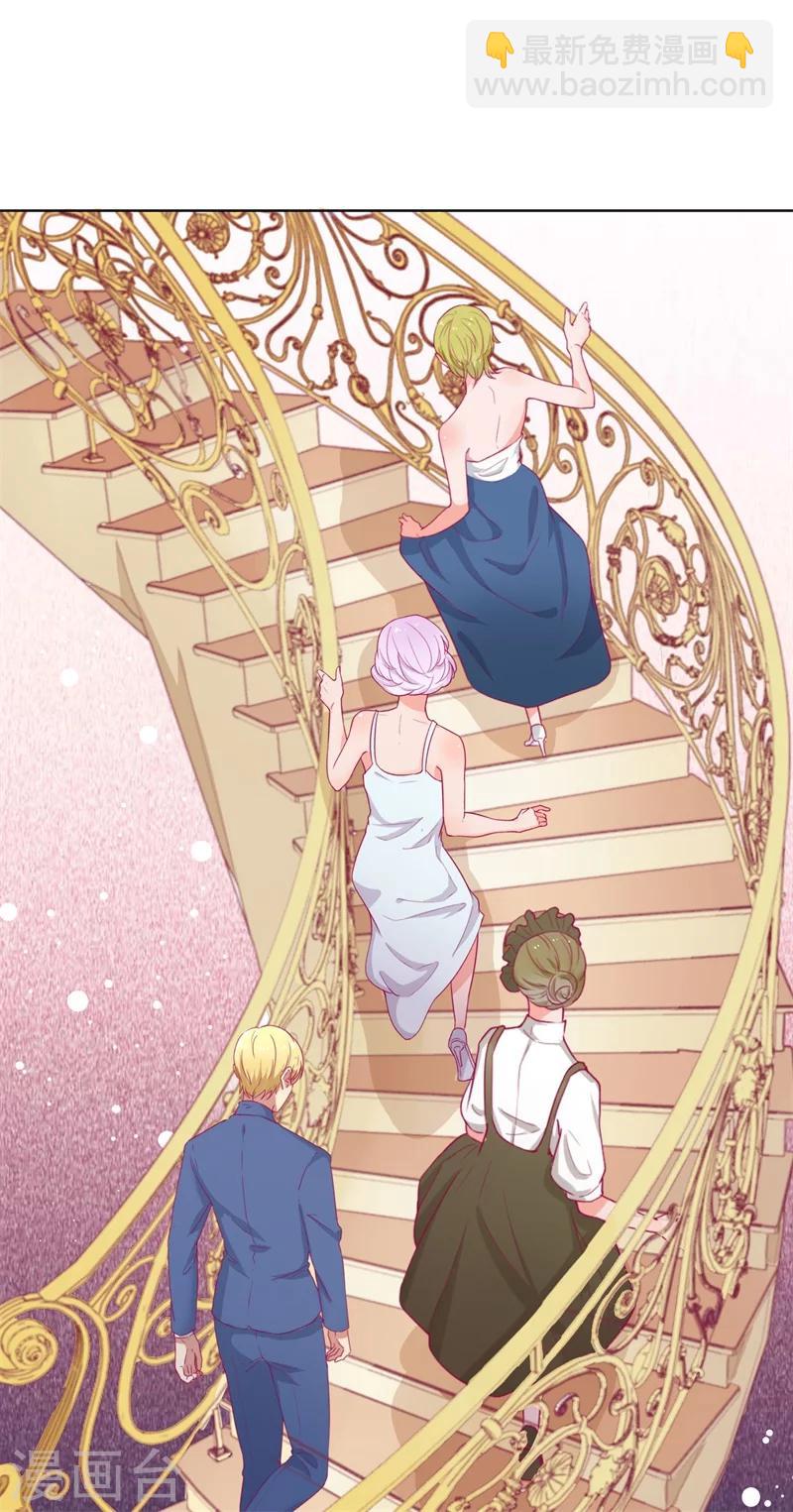 第25话 别说我没给你机会哦-第25话