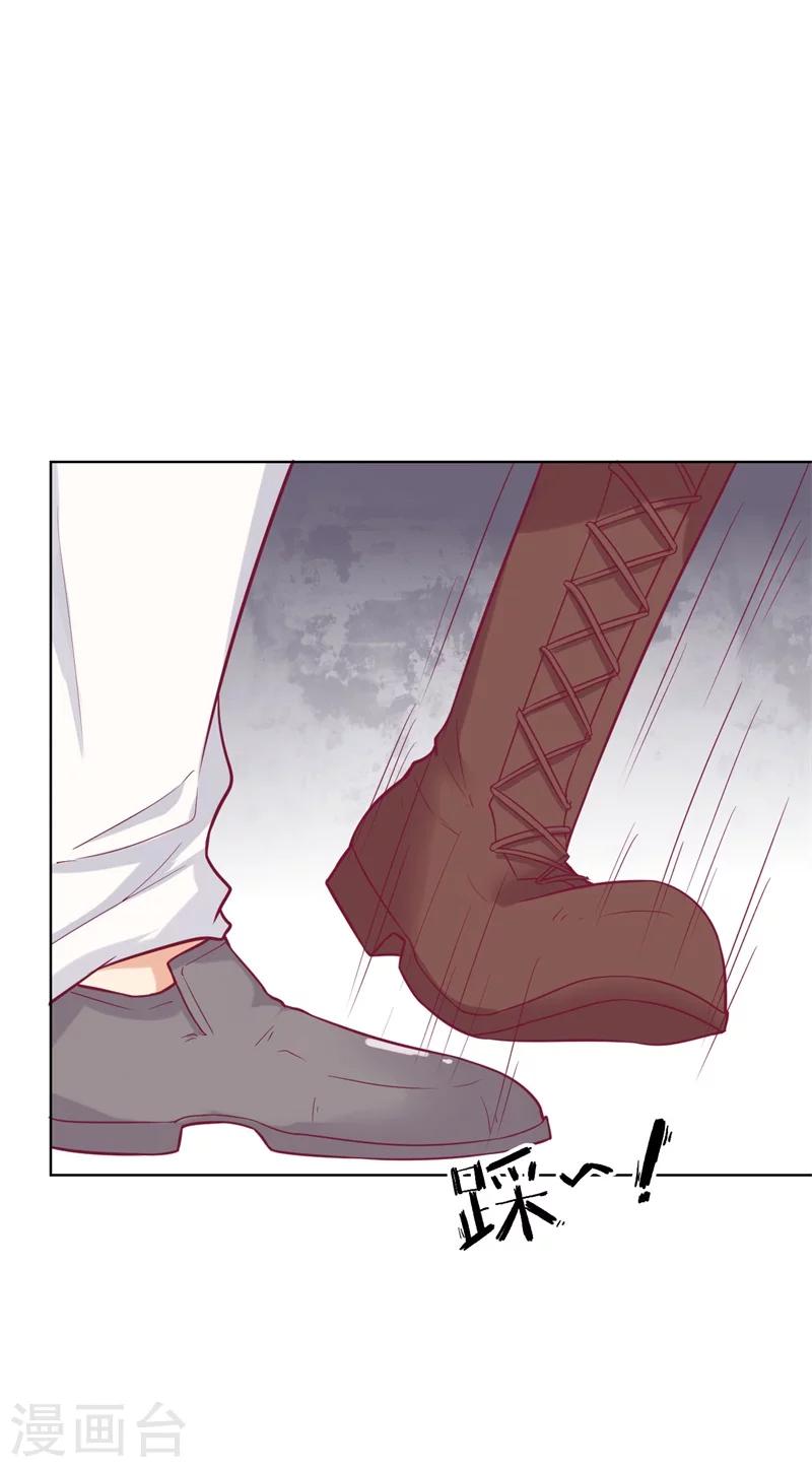 第25话 别说我没给你机会哦-第25话