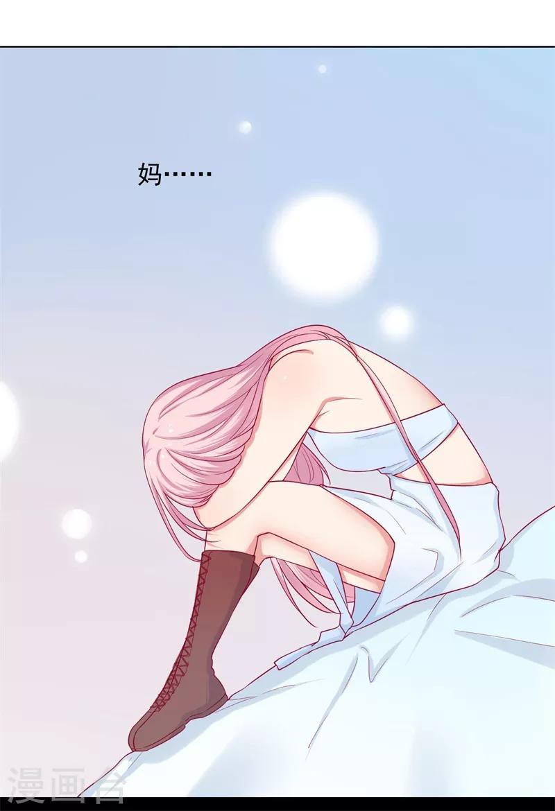 第27话 最初的相遇-第27话