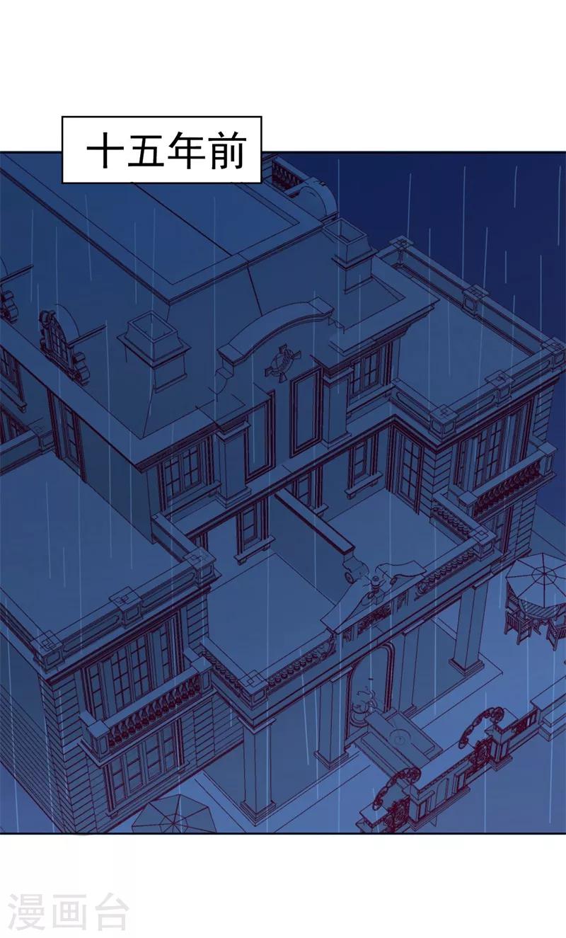 第27话 最初的相遇-第27话