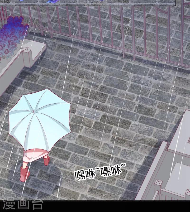 第27话 最初的相遇-第27话