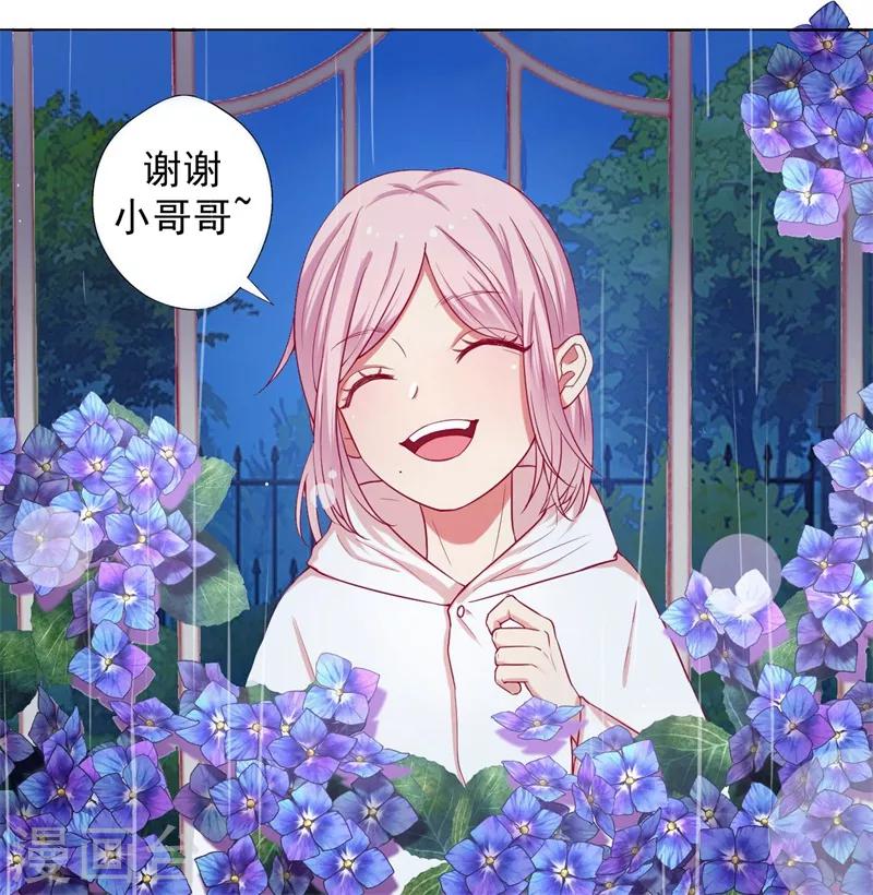 第27话 最初的相遇-第27话