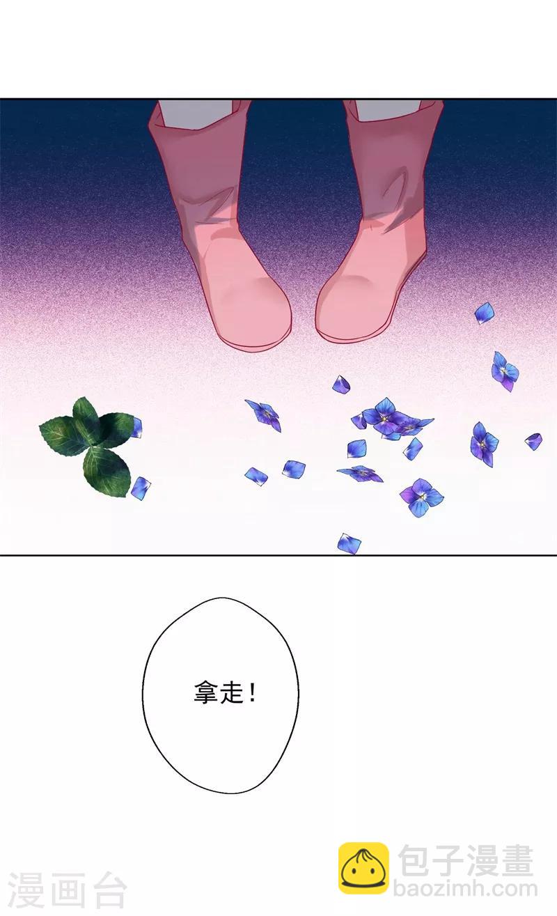 第27话 最初的相遇-第27话