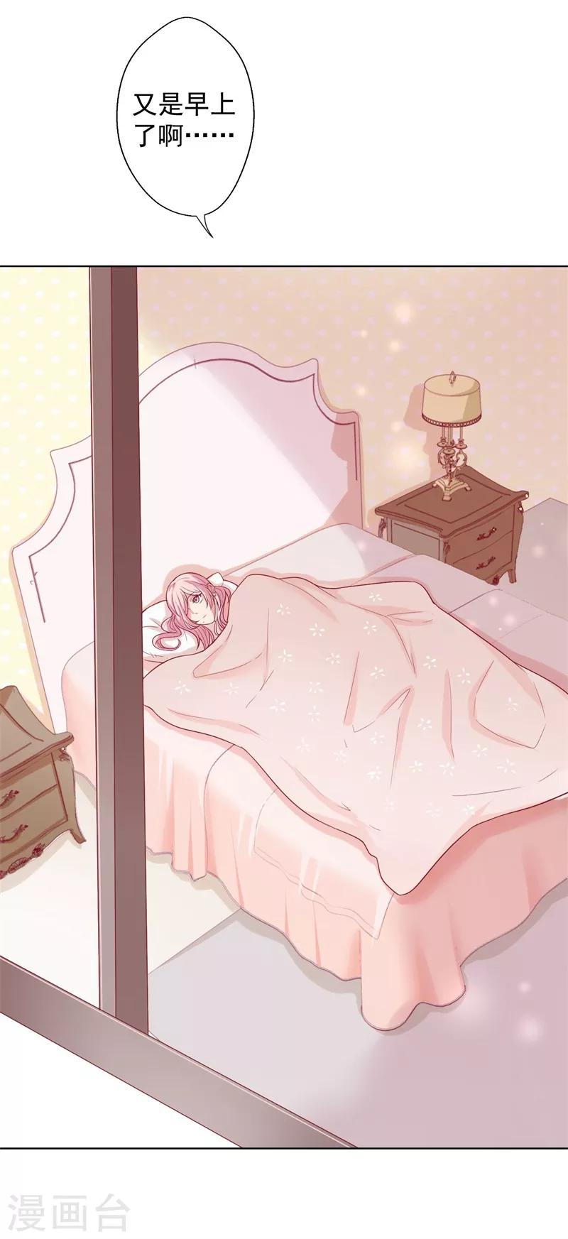 第27话 最初的相遇-第27话