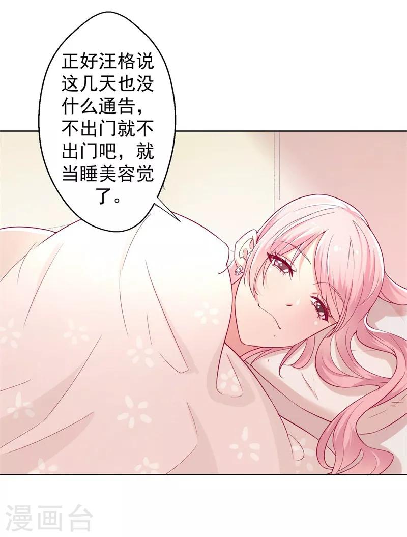 第27话 最初的相遇-第27话