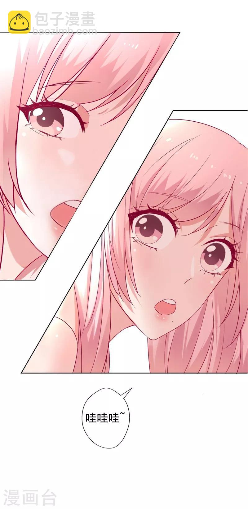 第27话 最初的相遇-第27话