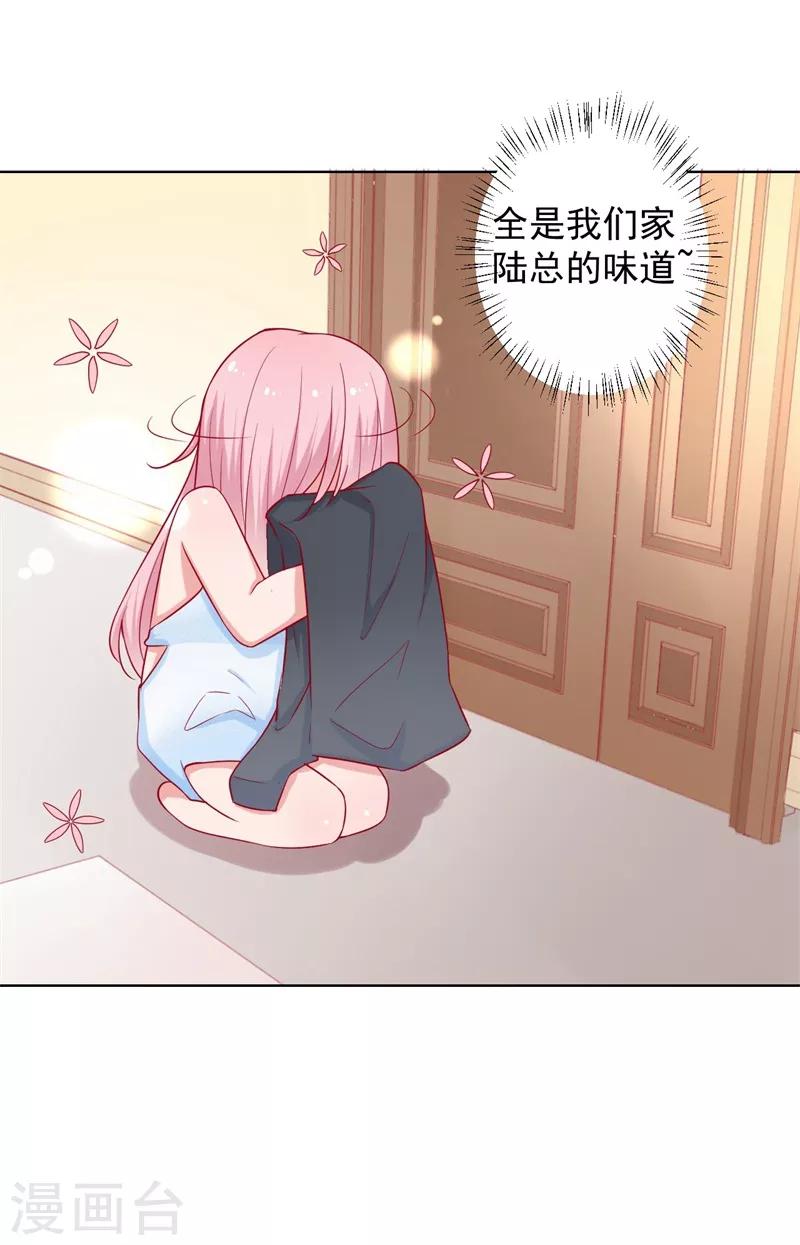 第27话 最初的相遇-第27话