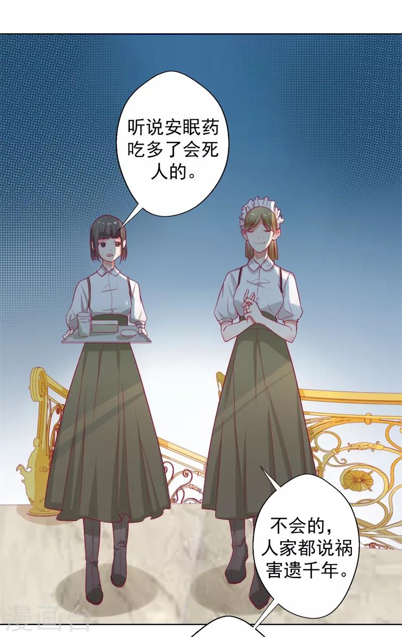 第27话 最初的相遇-第27话