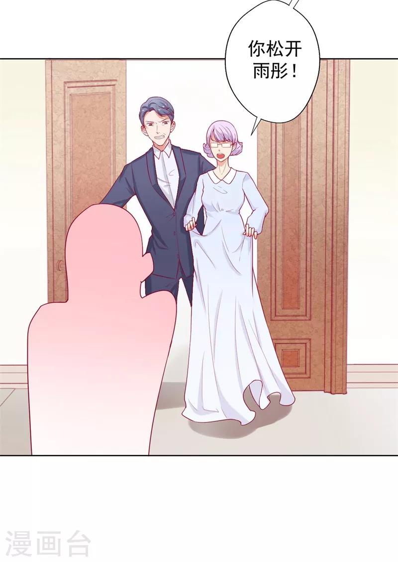 第27话 最初的相遇-第27话