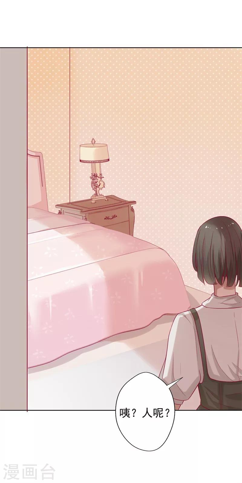 第27话 最初的相遇-第27话