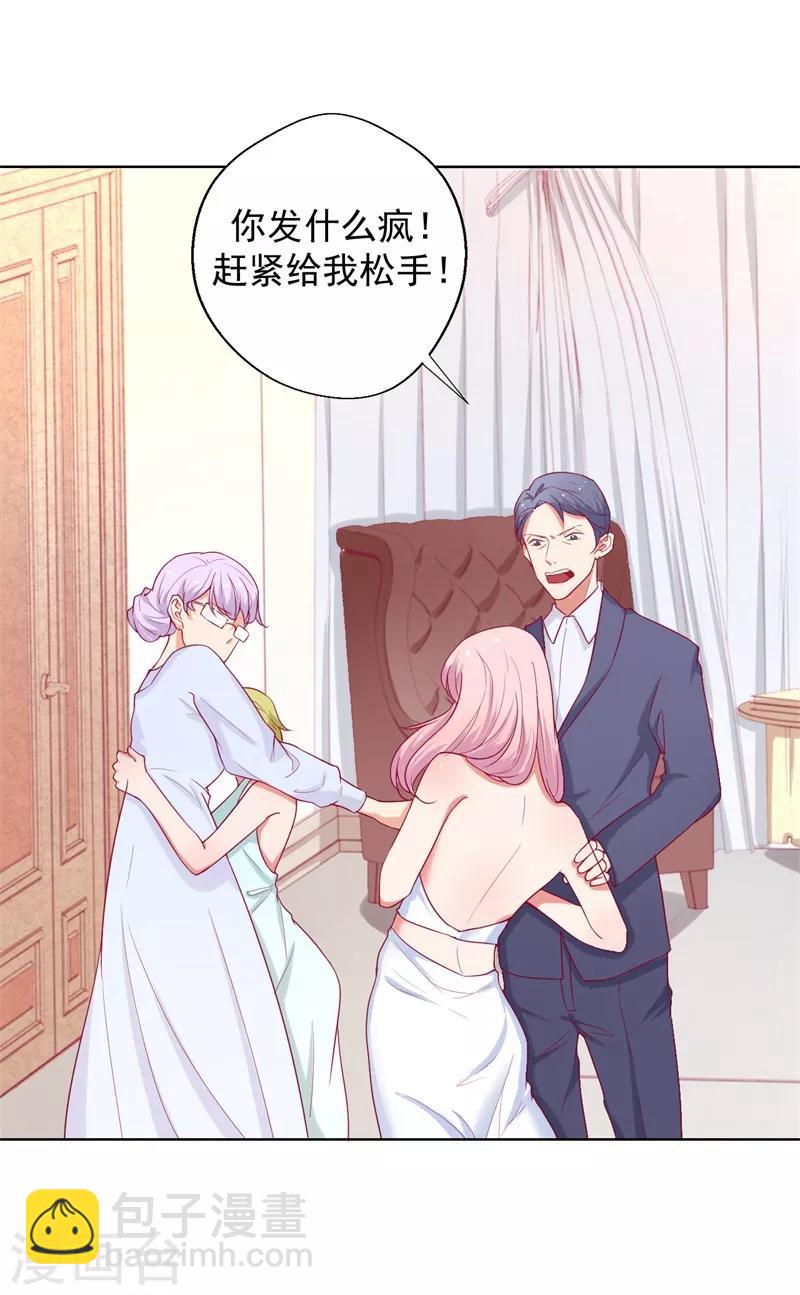 第27话 最初的相遇-第27话