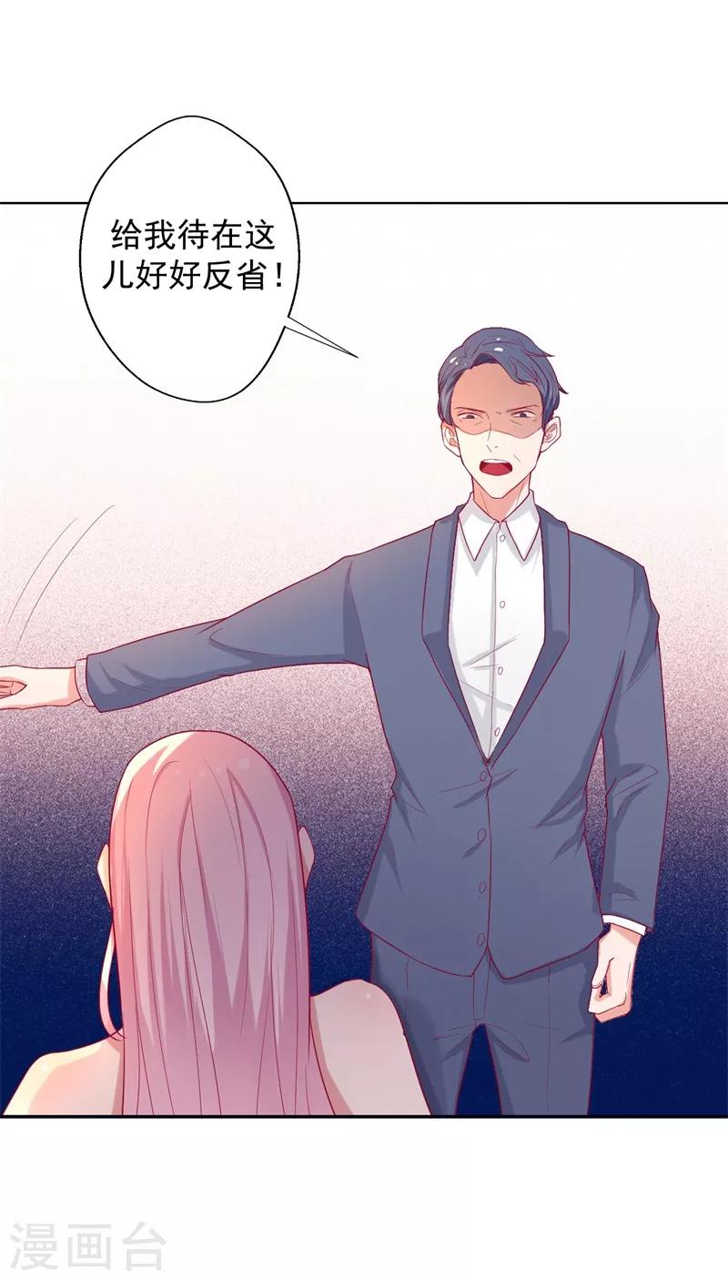 第27话 最初的相遇-第27话