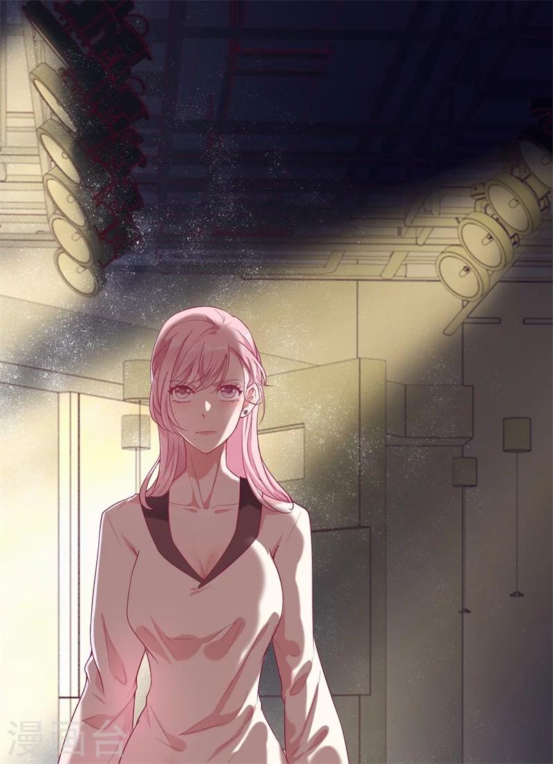 第29话 我怀孕了-第29话