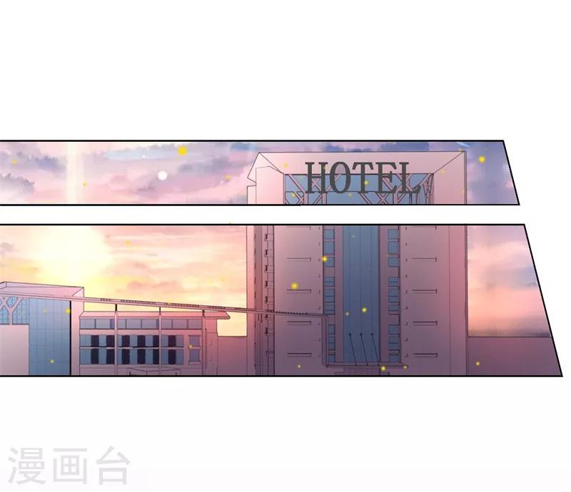 第29话 我怀孕了-第29话