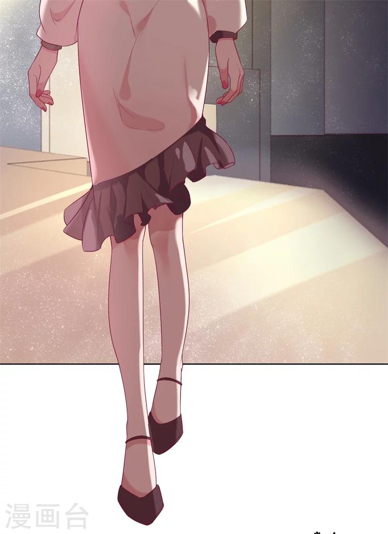 第29话 我怀孕了-第29话