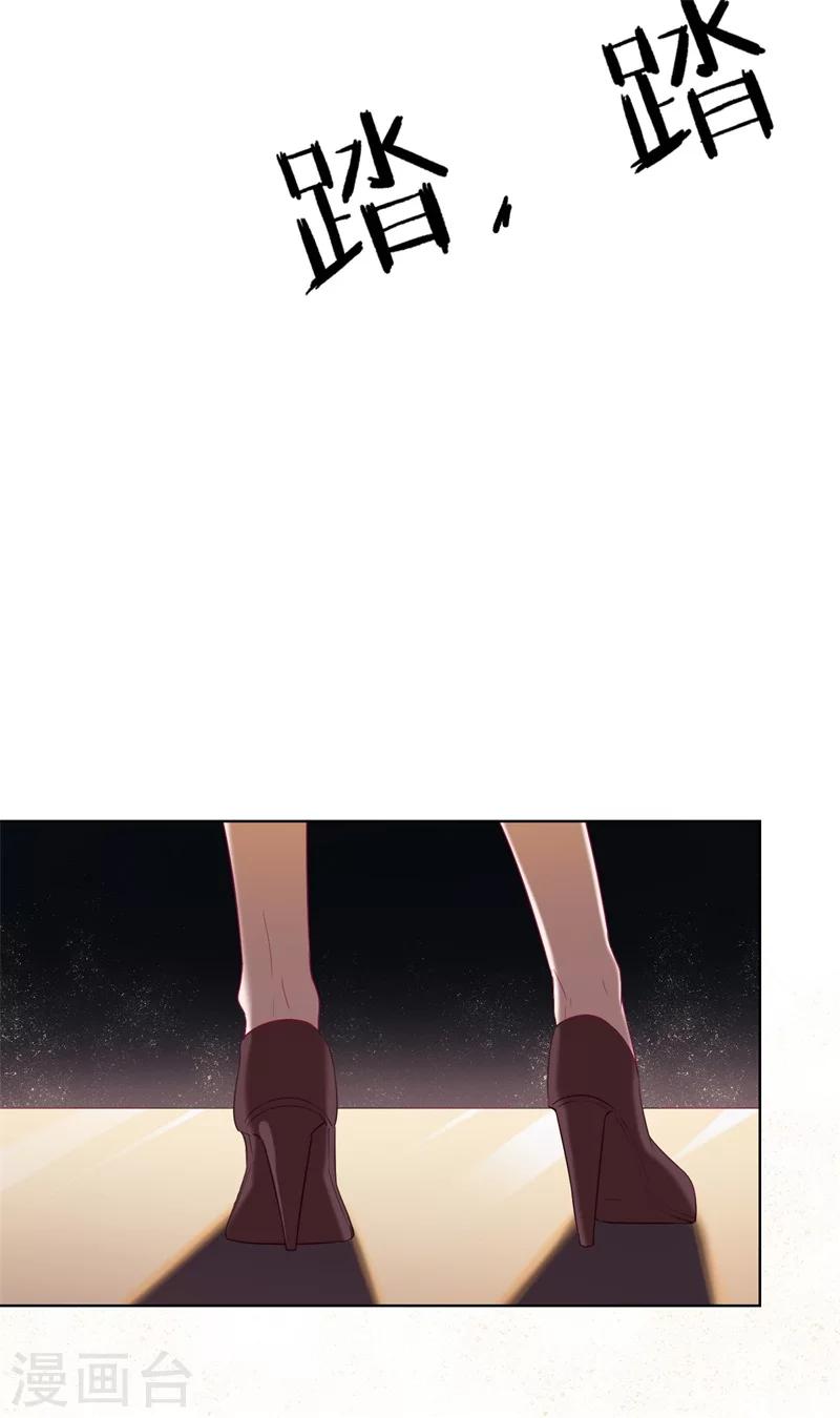 第29话 我怀孕了-第29话