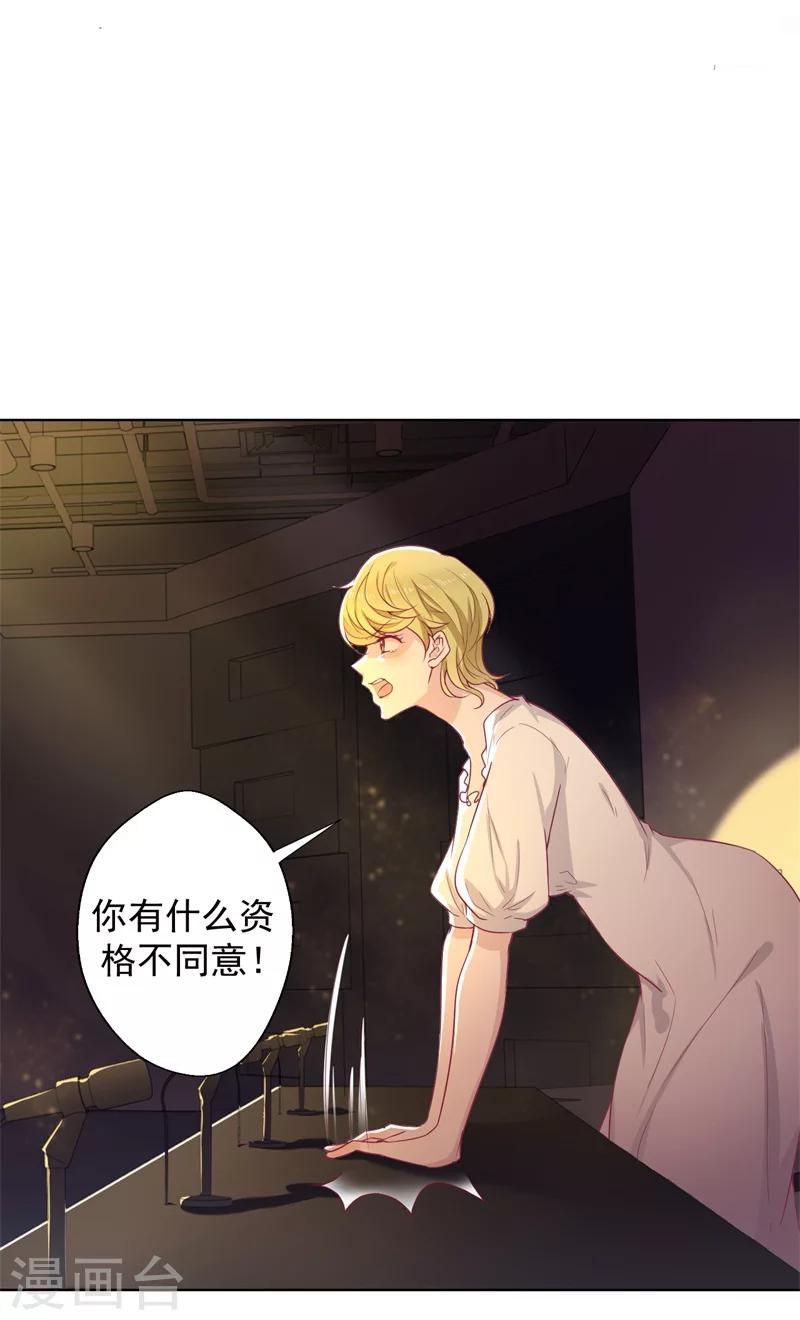 第29话 我怀孕了-第29话