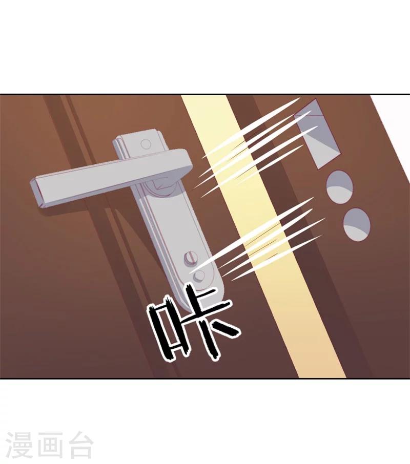 第31话 以后就不怕了-第31话