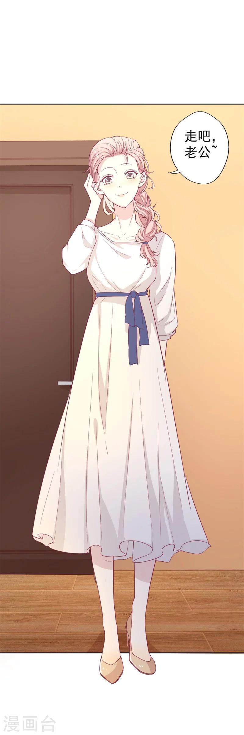 第31话 以后就不怕了-第31话