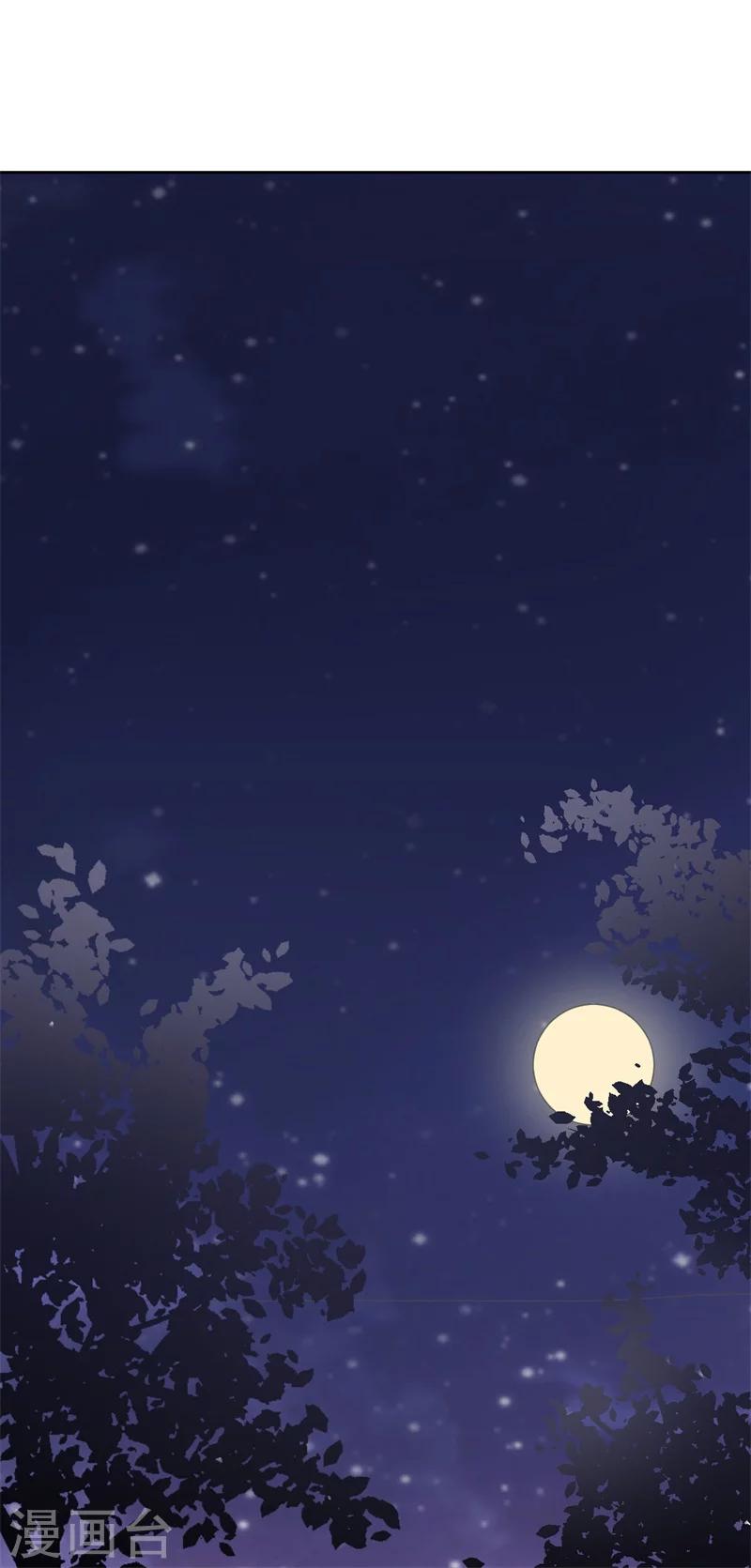 第31话 以后就不怕了-第31话