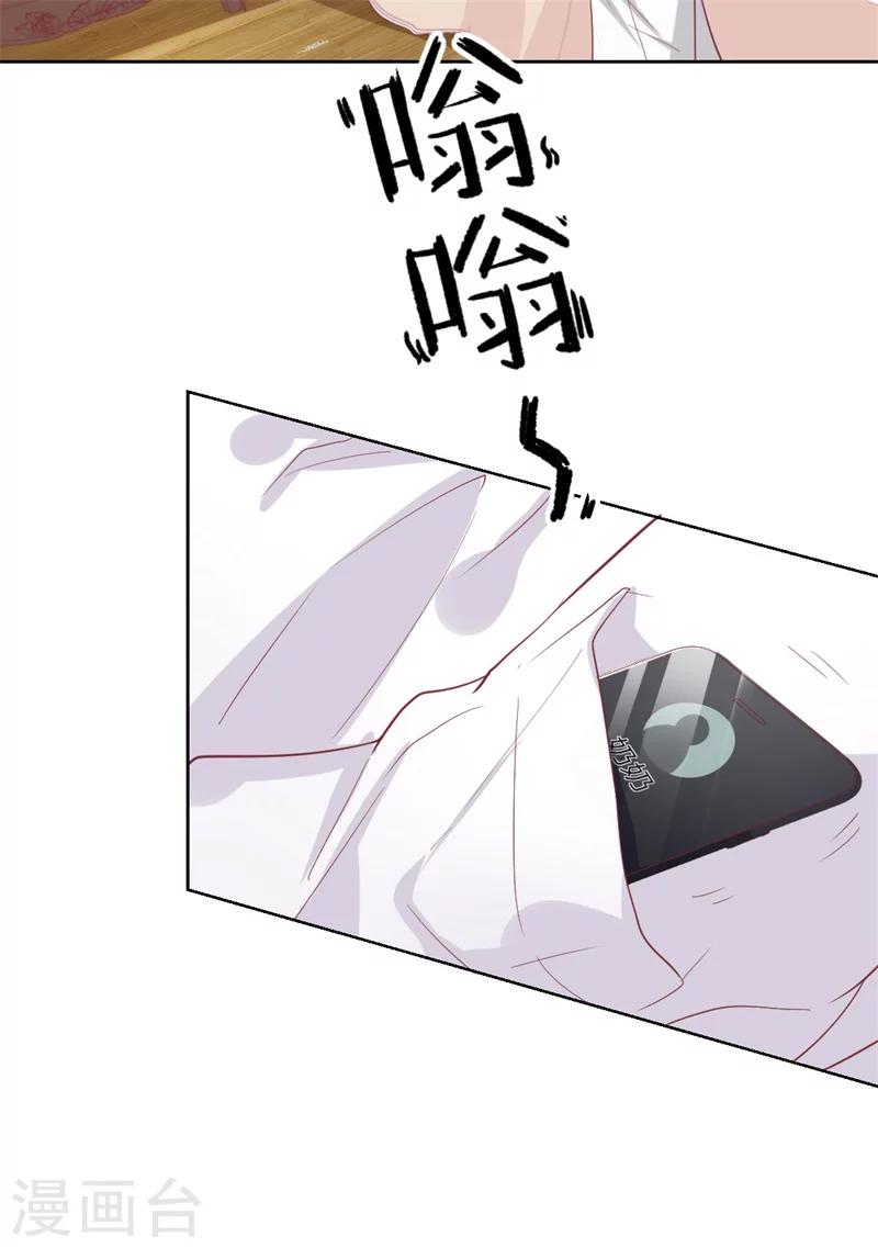 第31话 以后就不怕了-第31话