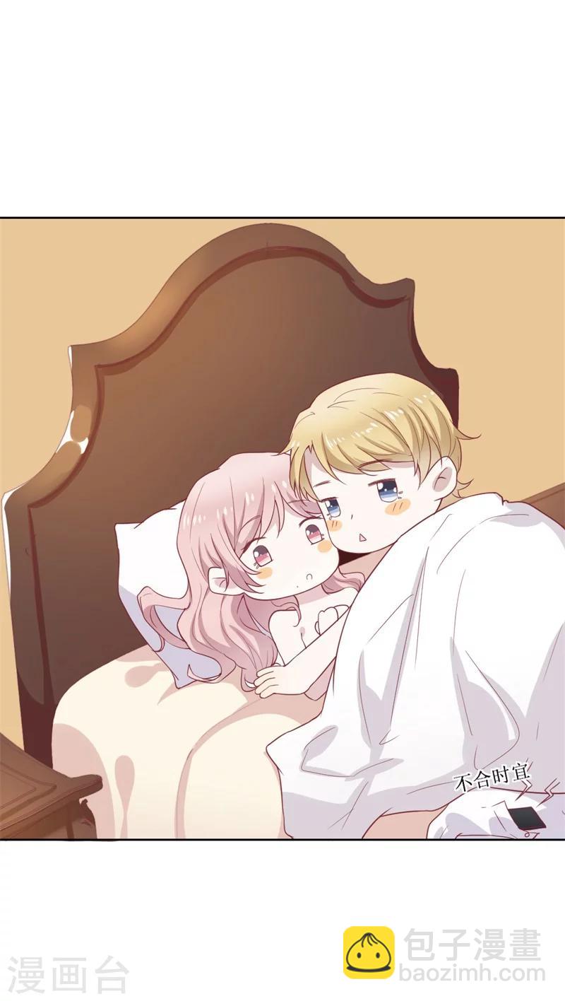 第31话 以后就不怕了-第31话