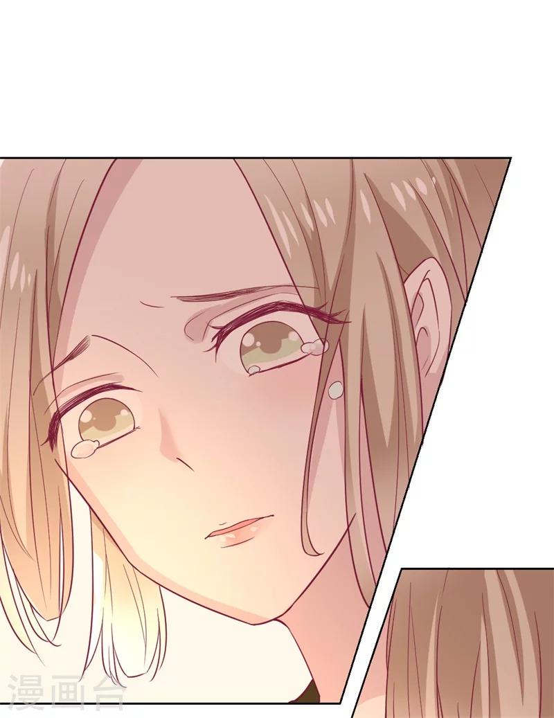 第33话 还好我下手够快-第33话