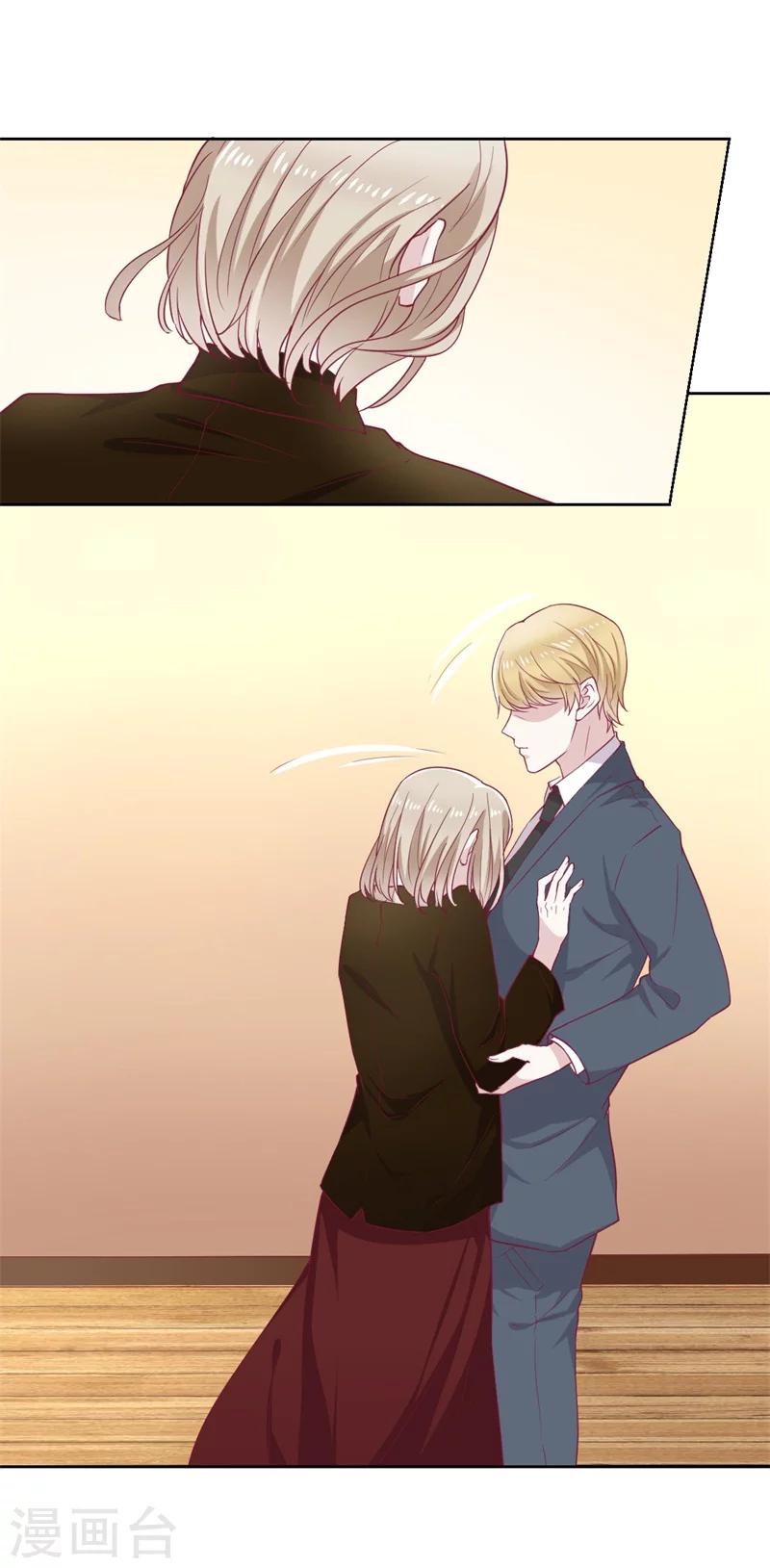 第33话 还好我下手够快-第33话