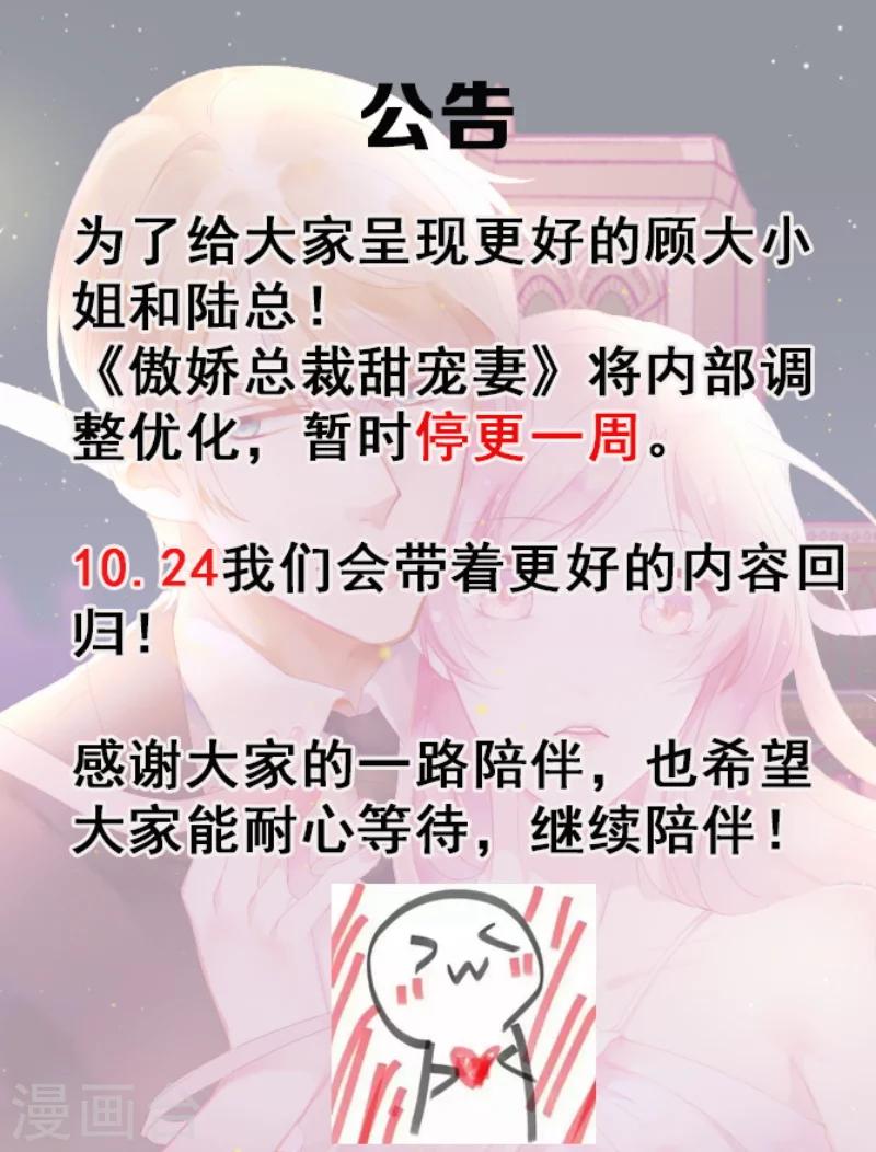 第33话 还好我下手够快-第33话