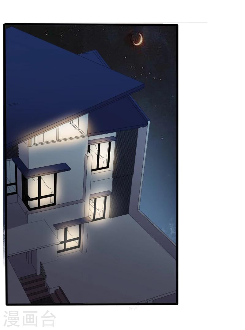 第37话 陆太太脾气这么好了？-第37话