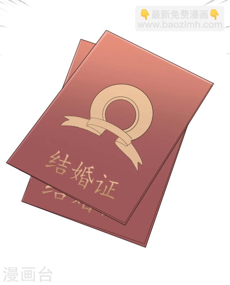 第37话 陆太太脾气这么好了？-第37话