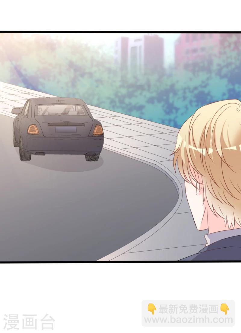 第37话 陆太太脾气这么好了？-第37话