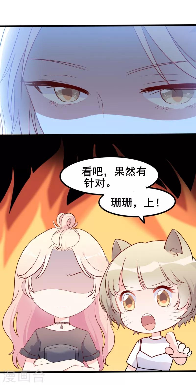 第39话 解围-第39话