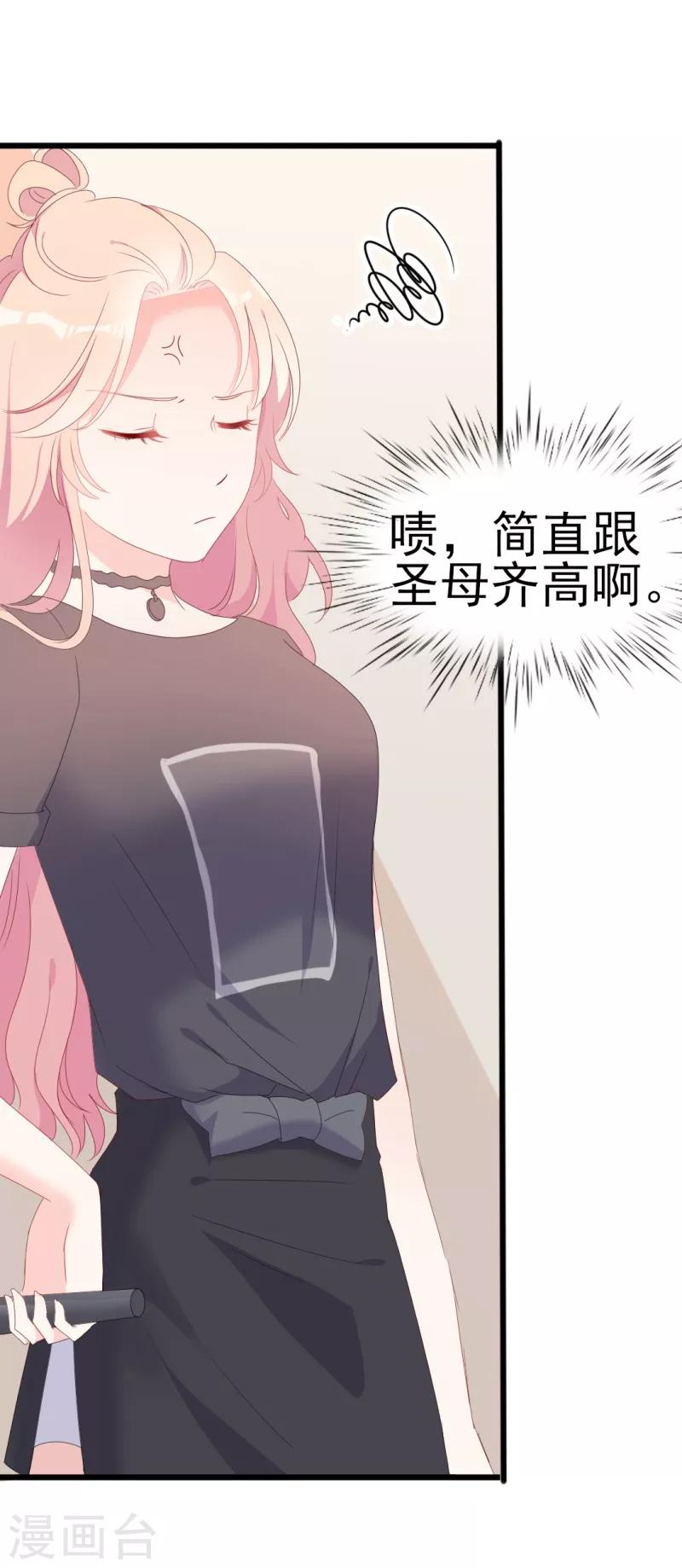 第39话 解围-第39话