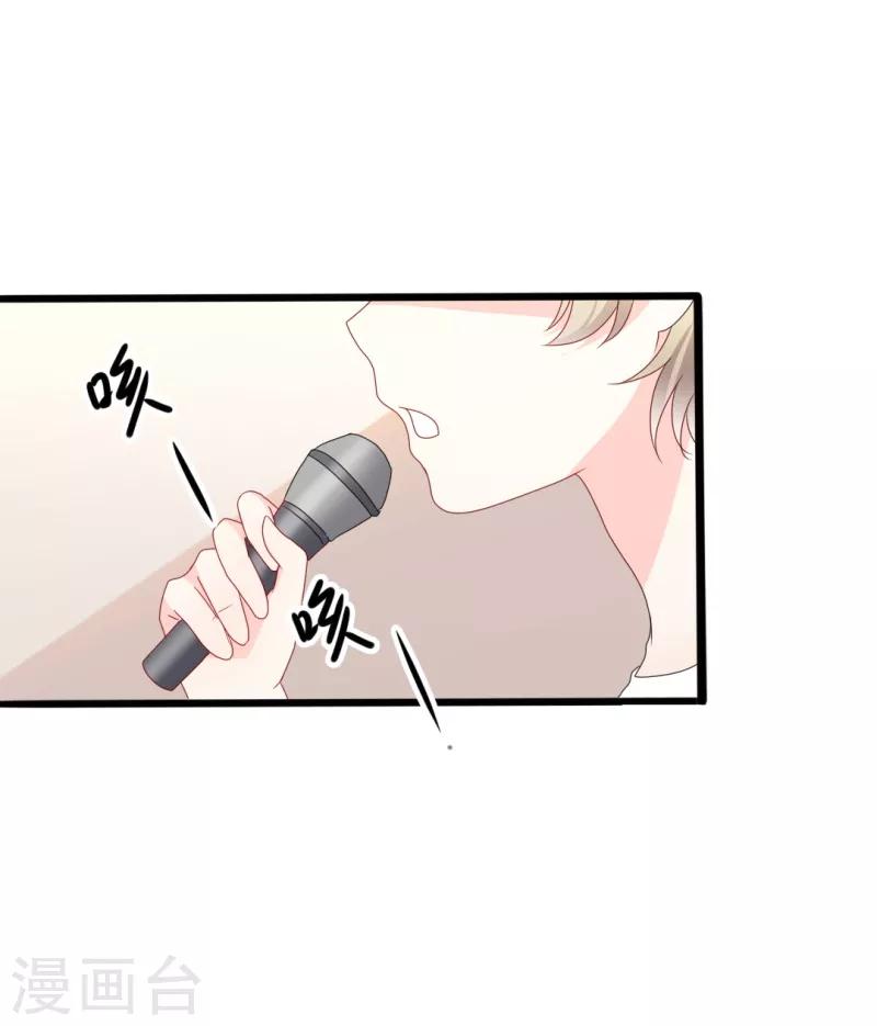 第39话 解围-第39话