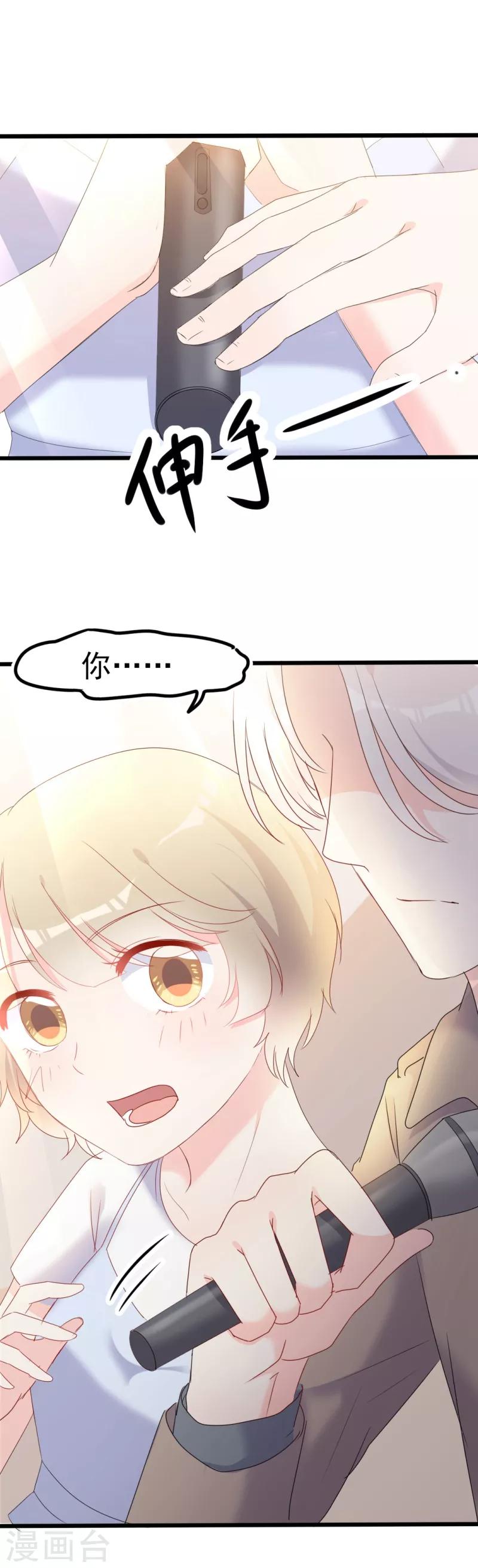 第39话 解围-第39话