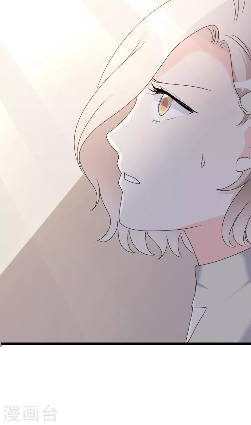 第39话 解围-第39话