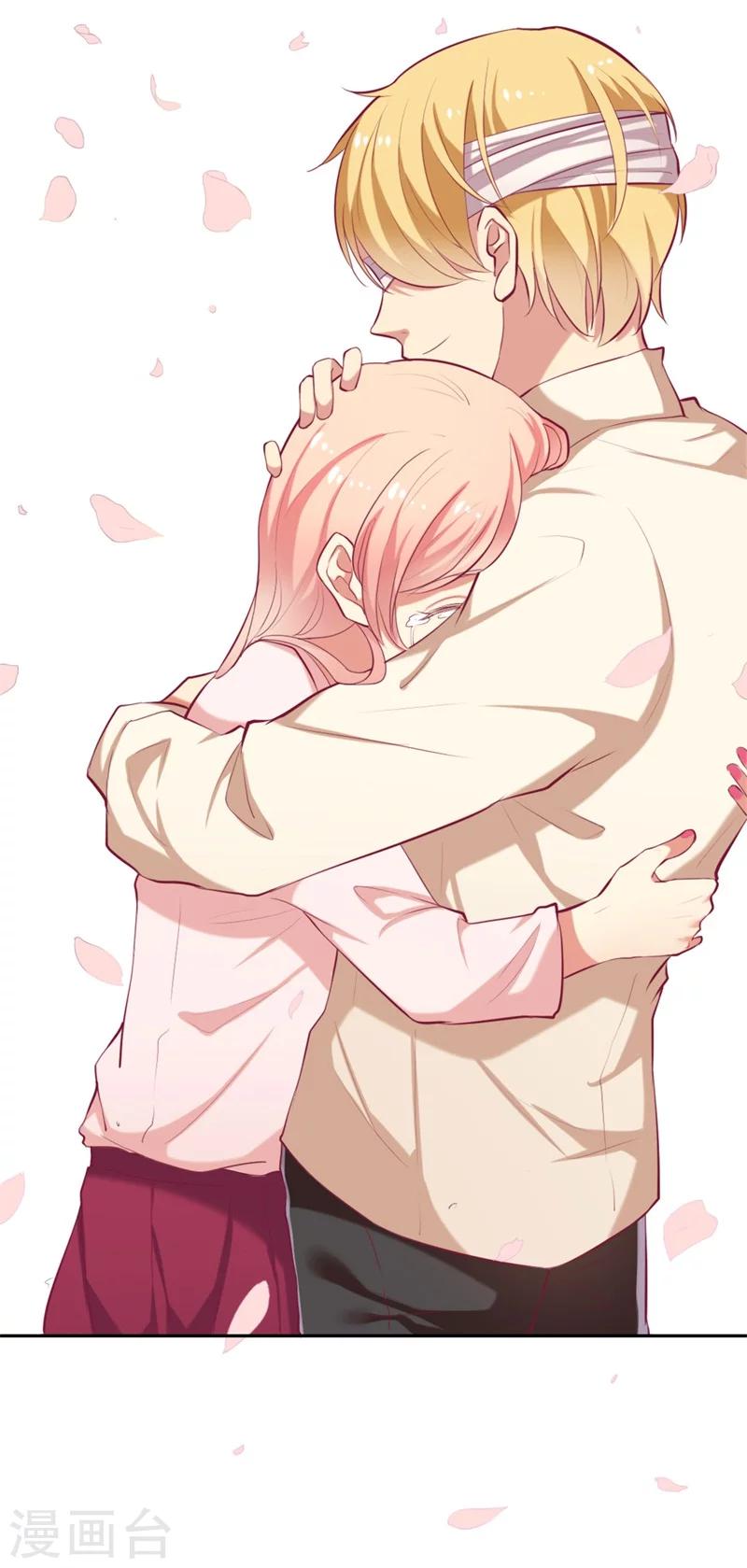 第5话 投怀送抱演多了？-第5话