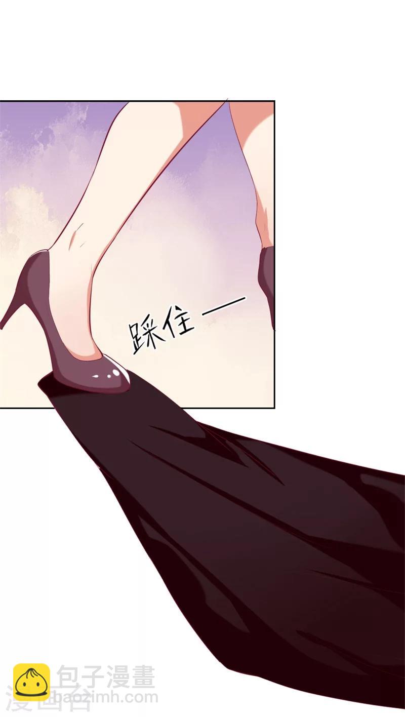 第5话 投怀送抱演多了？-第5话