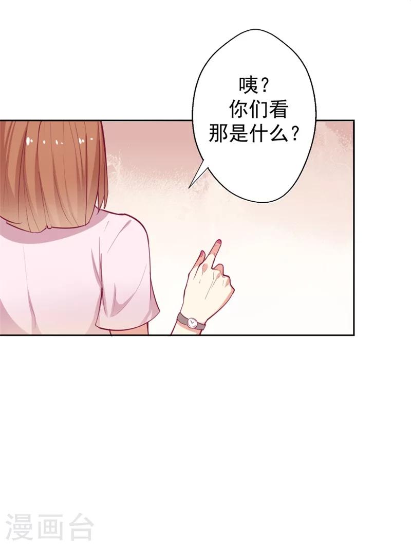 第5话 投怀送抱演多了？-第5话