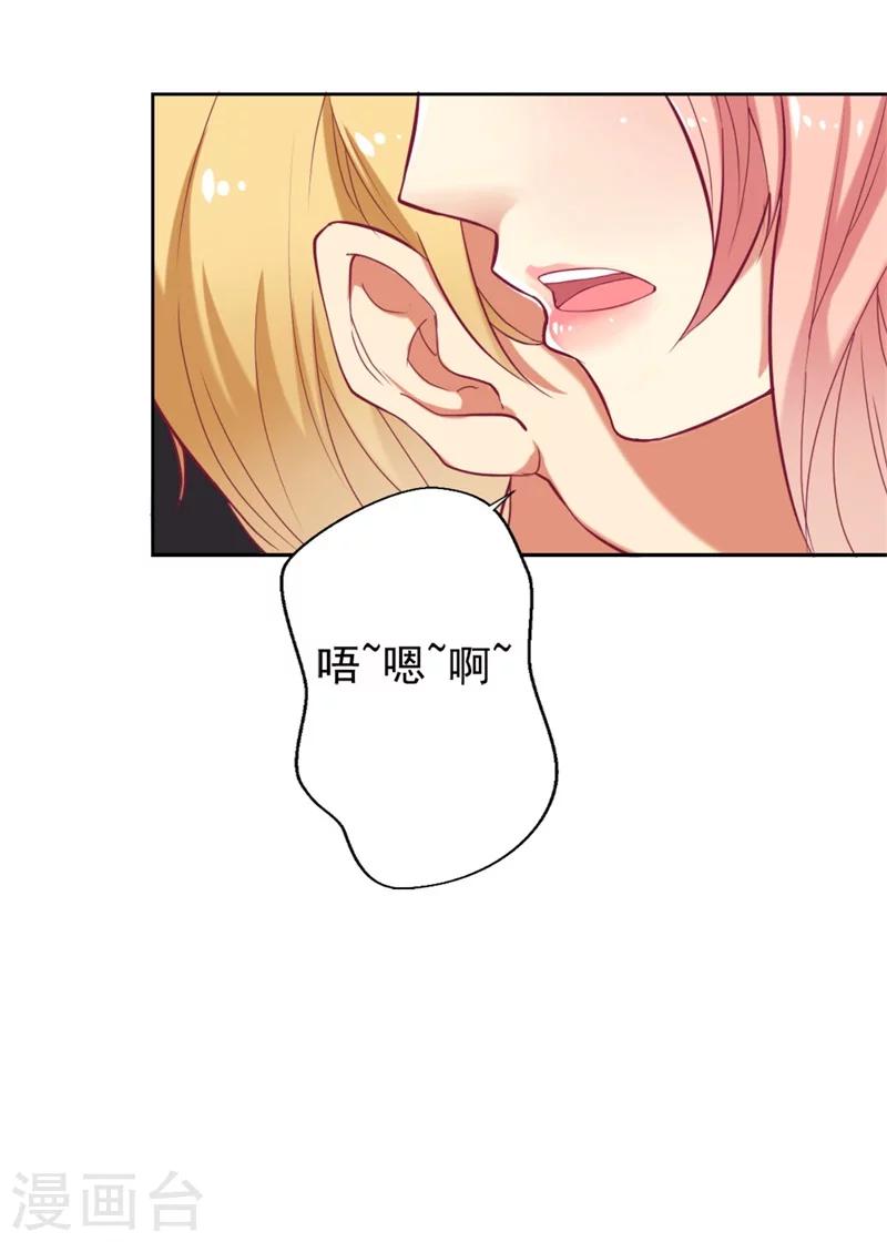 第5话 投怀送抱演多了？-第5话