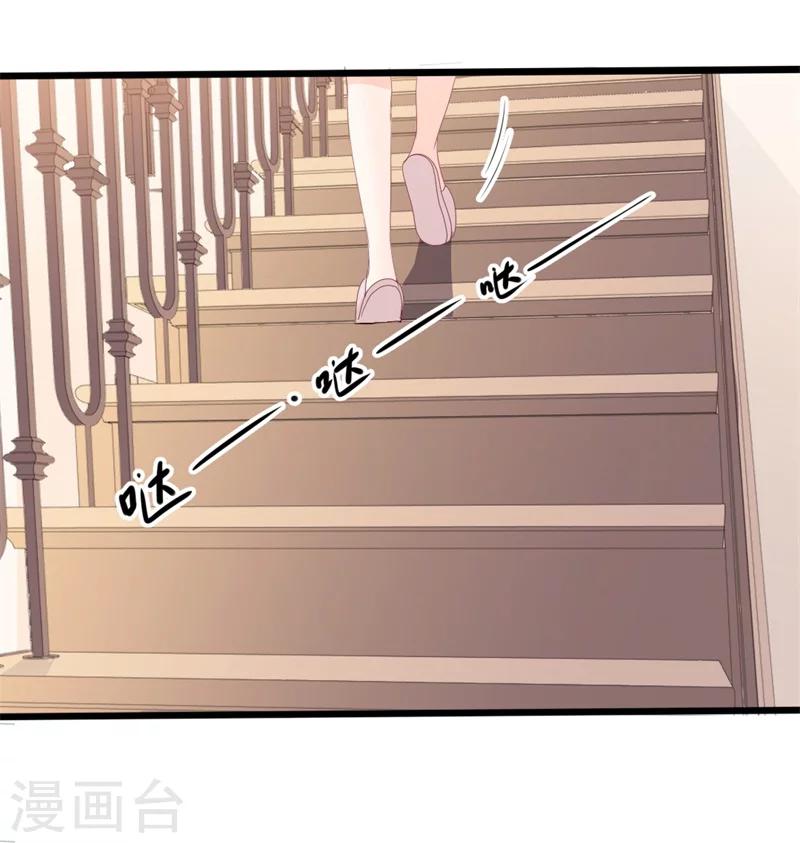 第41话 陆先生想我了？-第41话