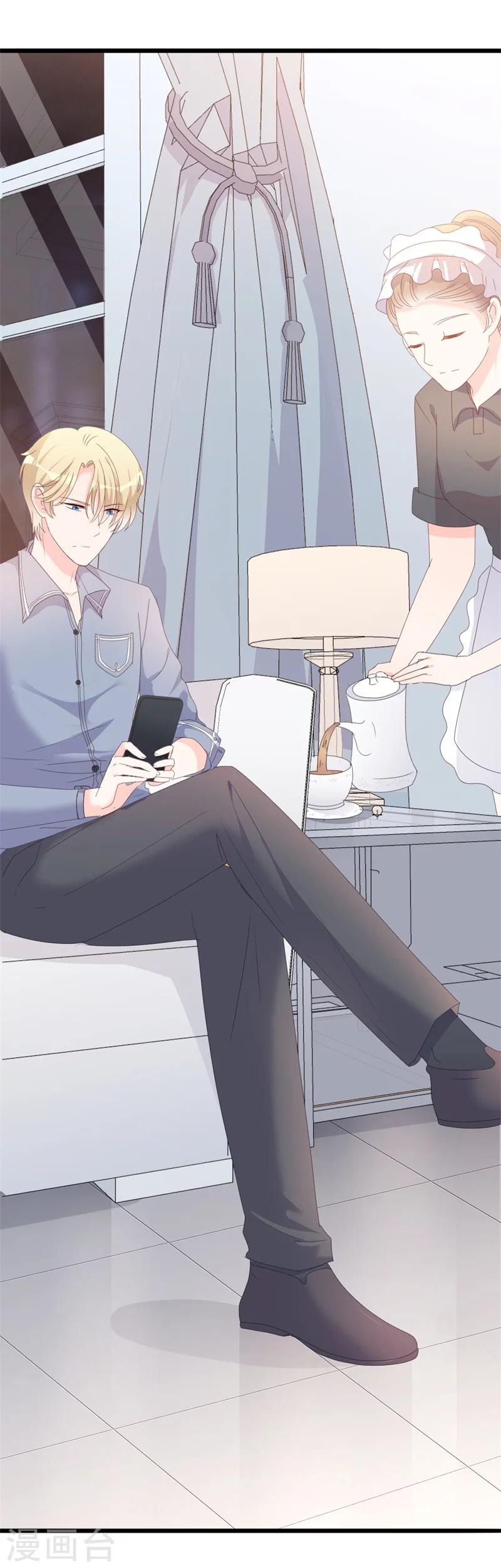 第41话 陆先生想我了？-第41话