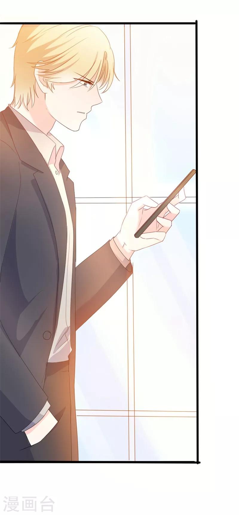 第43话 你们顾家欠我的-第43话