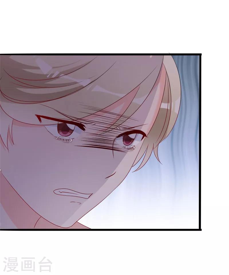 第43话 你们顾家欠我的-第43话