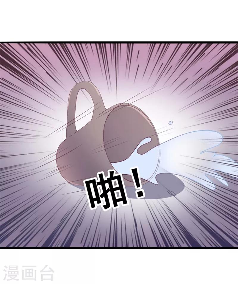 第43话 你们顾家欠我的-第43话