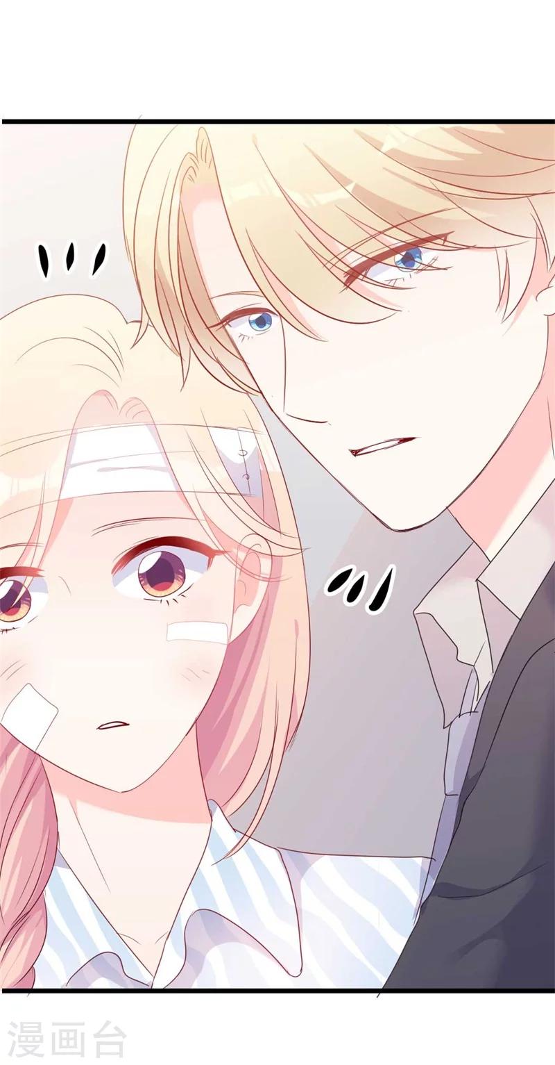 第45话 假怀孕-第45话